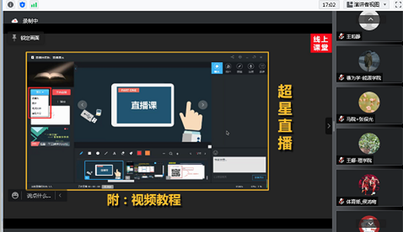 智慧课堂中小学教育平台:让学生爱上学习