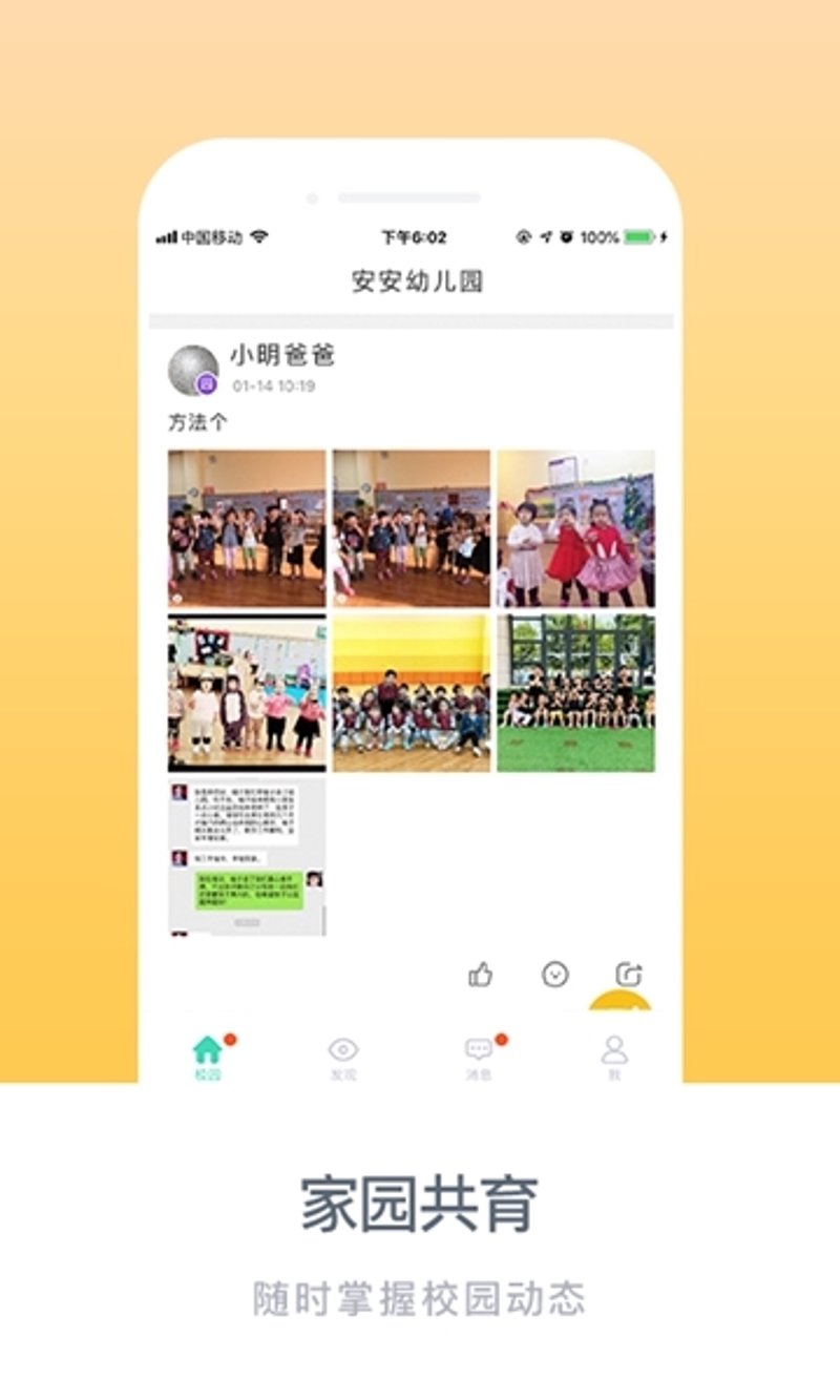 厦门出入境检验检疫局:守护厦门出入境安全的“第一道防线”