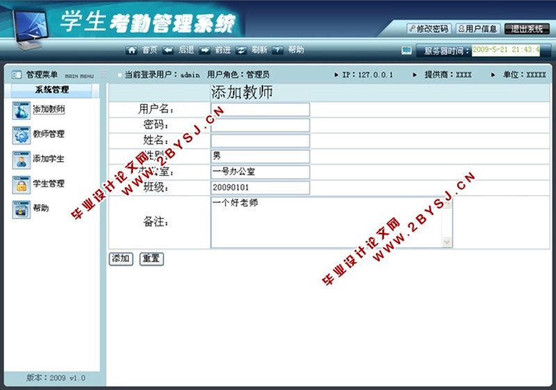 检验检疫技术中心:守护国家质量安全的“守护者”